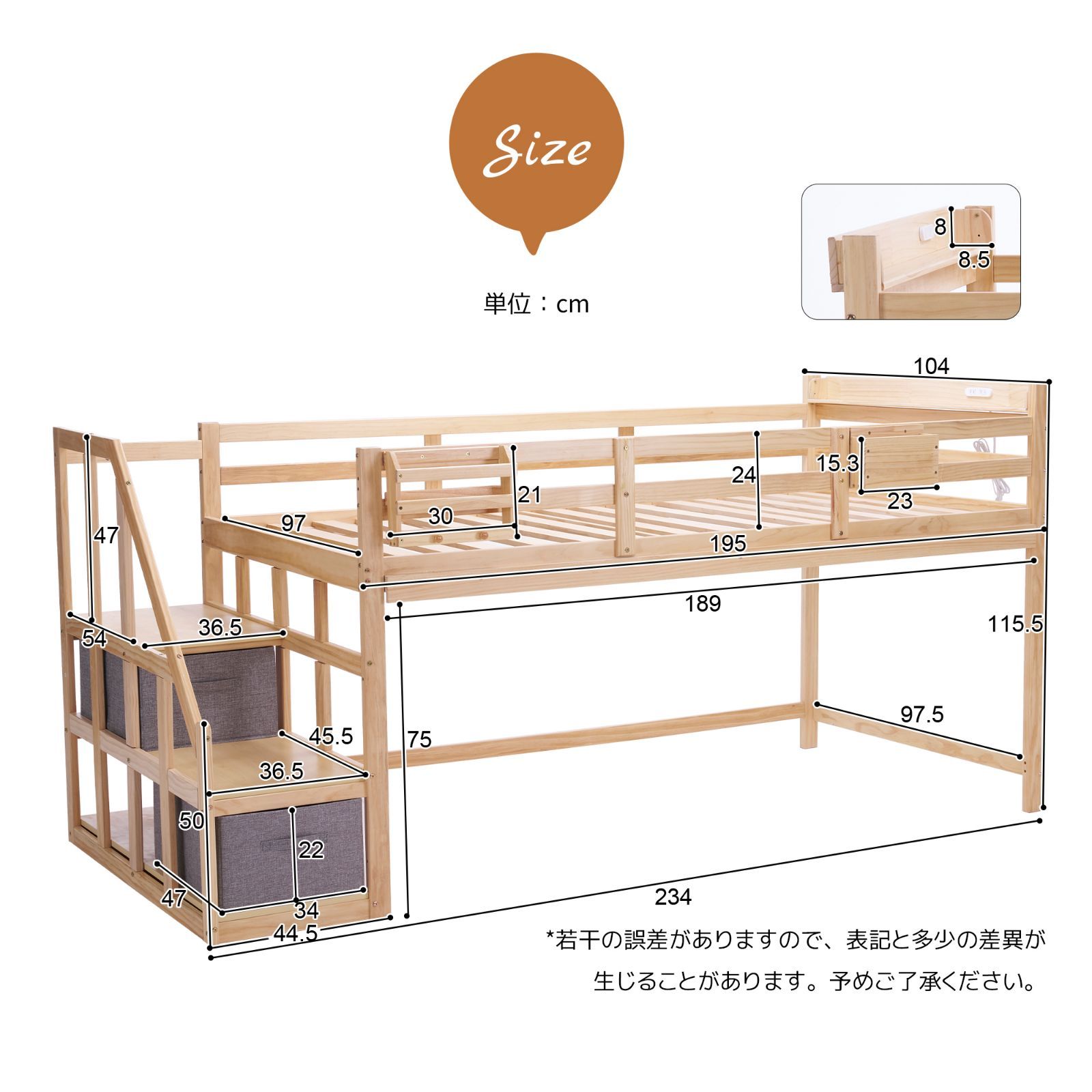 ロフトベッド 頑丈階段 ロータイプ 天然木 パイン材 収納 シ