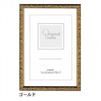 額縁 ヴィンテージ アンティーク 古道具 ゴールド 木製 フレーム