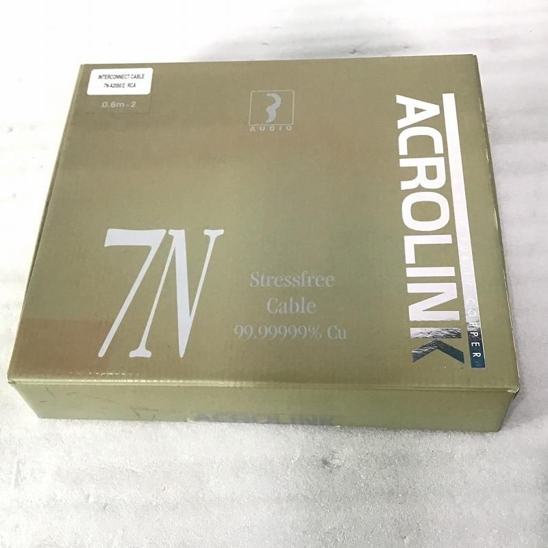 7N-A2050-III