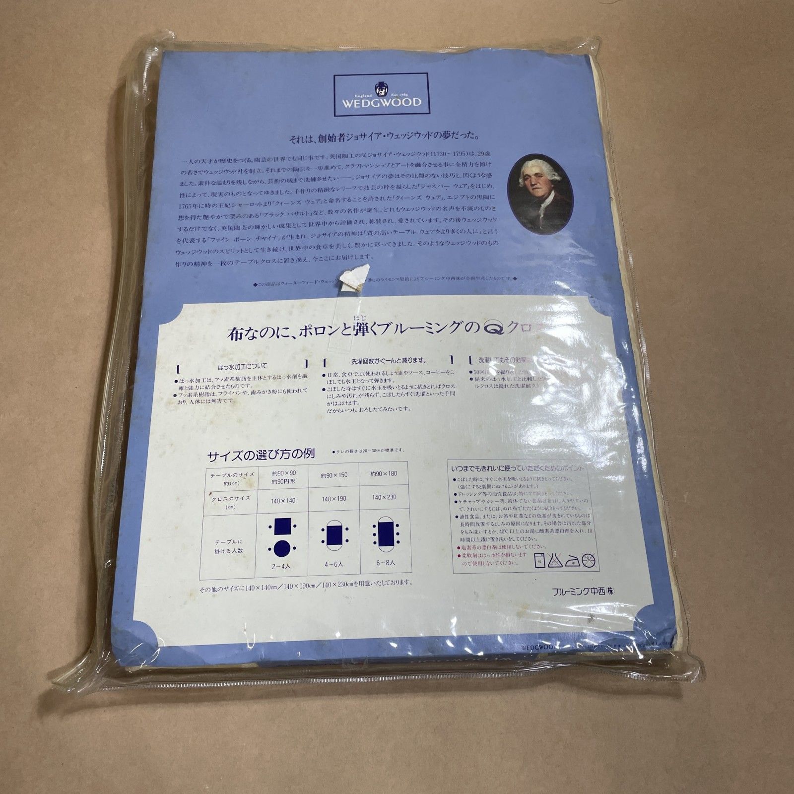 ワイルドストロベリー テーブルクロス