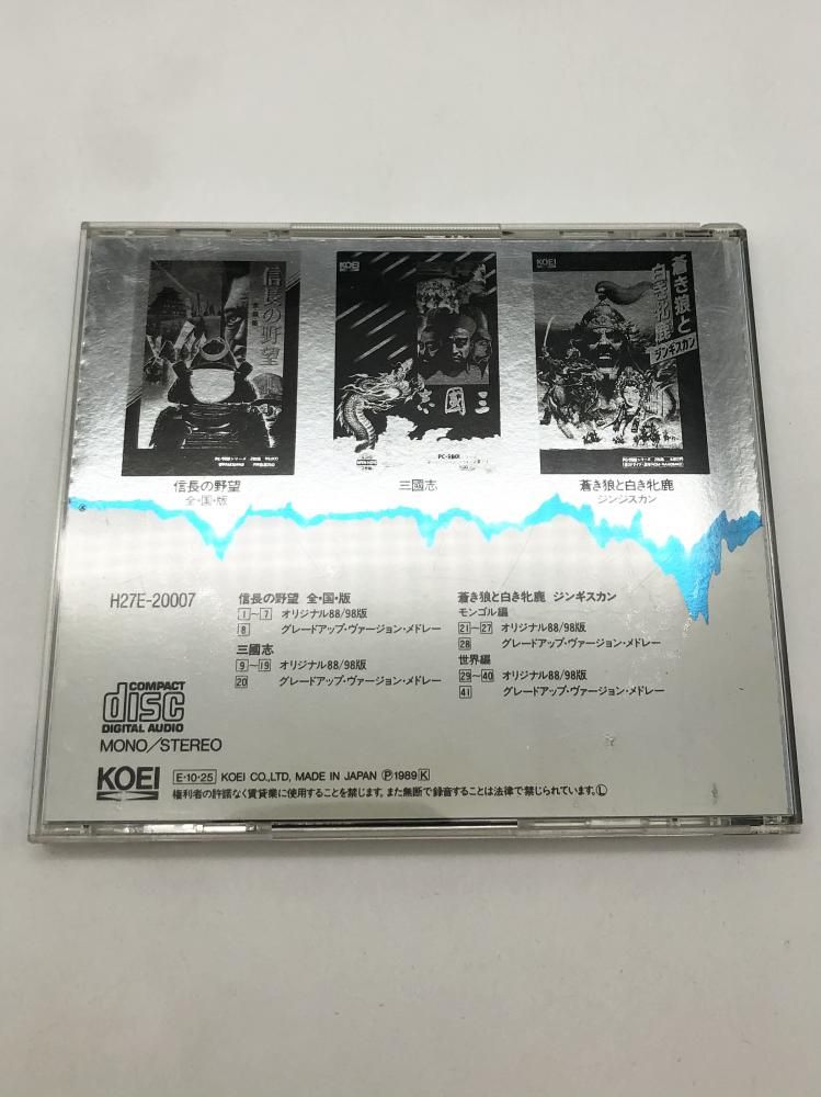 中古】開封 光栄ｵﾘｼﾞﾅﾙBGM集 Vol.1 歴史三部作 ＋ｸﾞﾚｰﾄﾞｱｯﾌﾟ