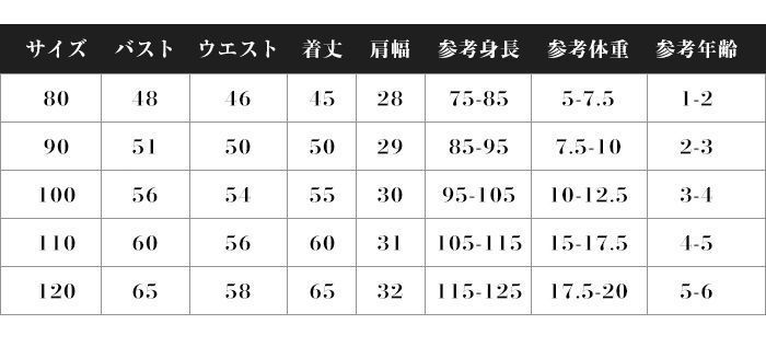 パーティードレス リボン付