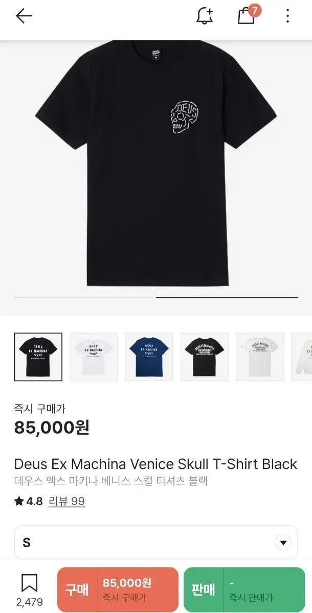 DEUS EX MACHINA デウスエクスマキナ 半袖T ヴェネツィア スカル