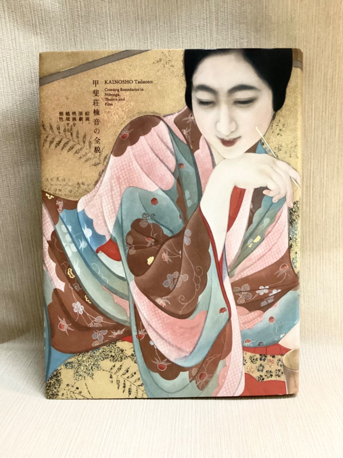 The Cult of Beauty 洋書 図録 唯美主義 アート・デザイン・音楽