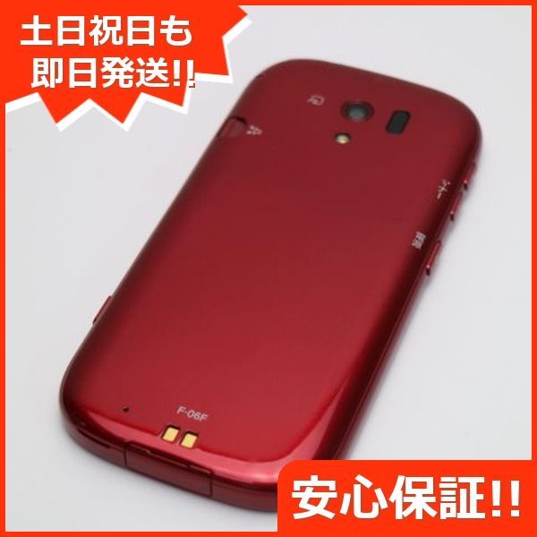 美品 F-06F らくらくスマートフォン3 レッド 即日発送 スマホ FUJITSU DoCoMo 本体 白ロム 土日祝発送OK 05000