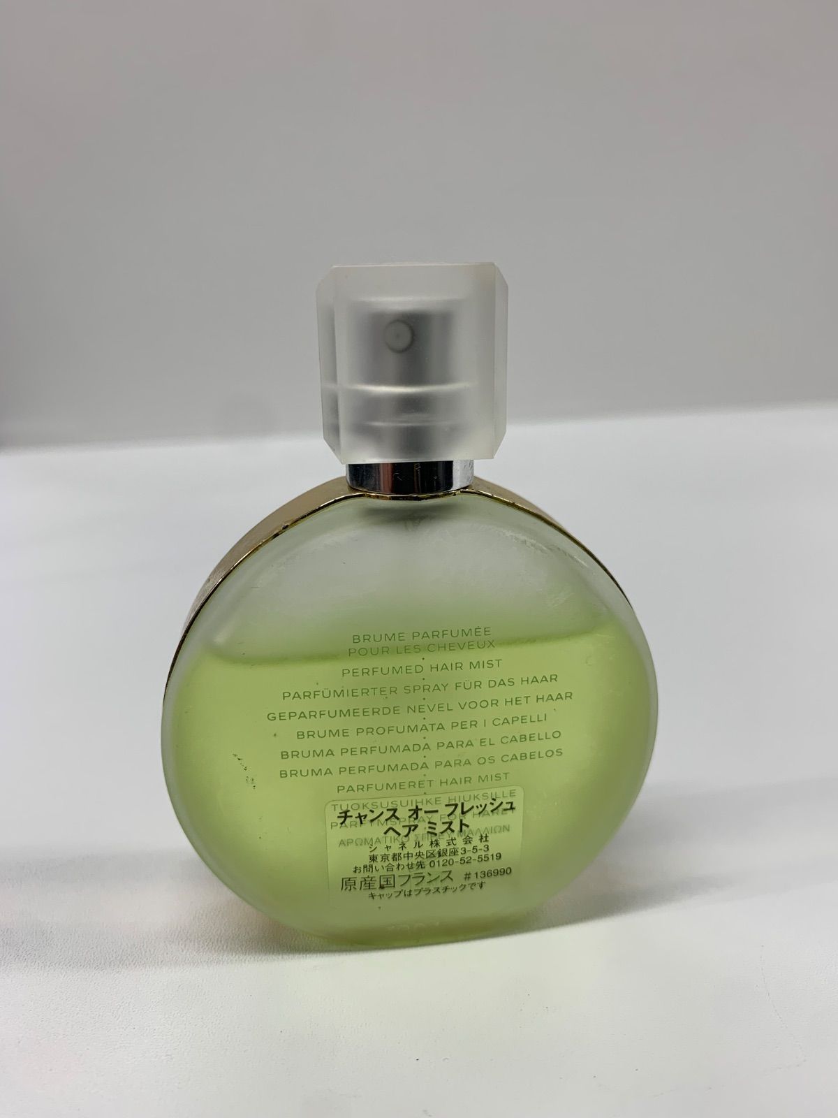 P1003 K CHANEL シャネル チャンス オーフレッシュ ヘアミスト