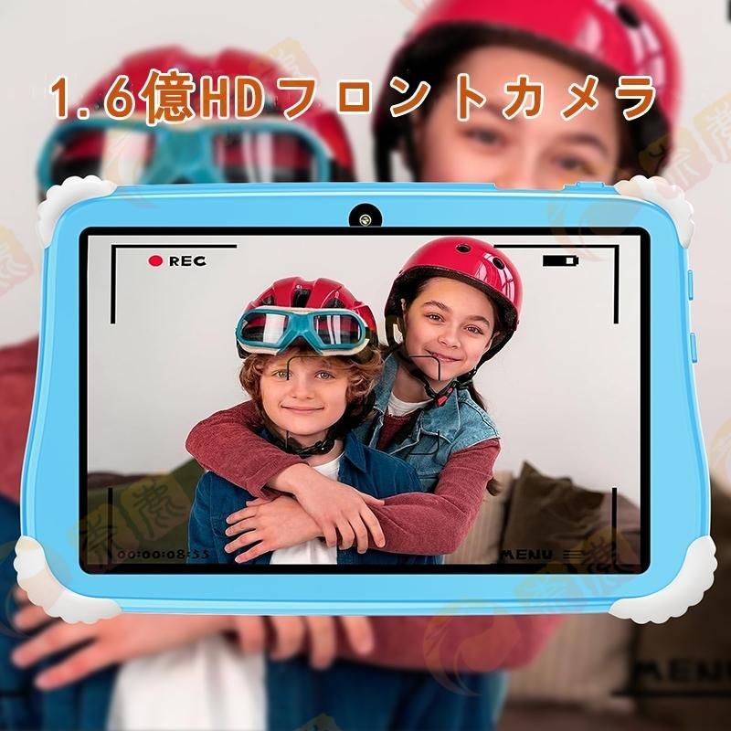 ラーニングボード キッズ
