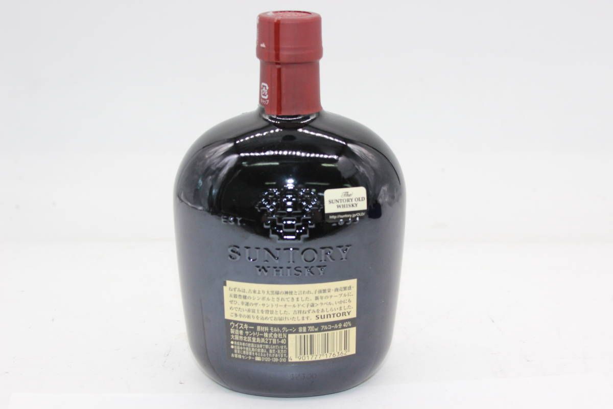 未開栓】 SUNTORY OLD WHISKY 子年 ウイスキー ss41 2024 お酒