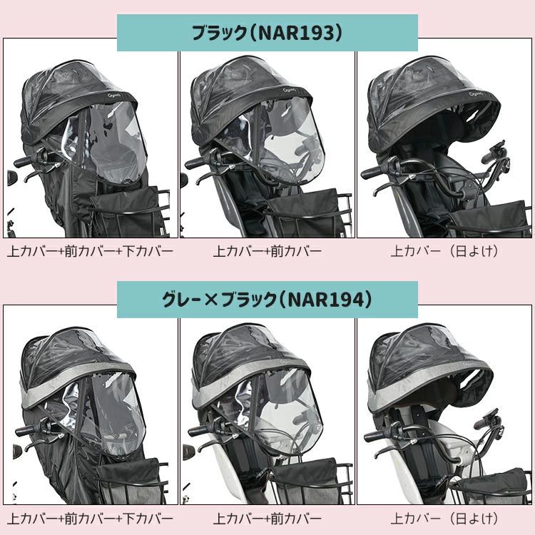 あと付けフロント 前用