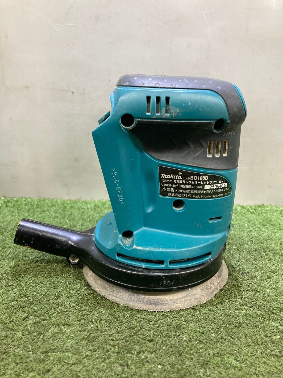 125㎜ 18v充電式ランダムオービットサンダ