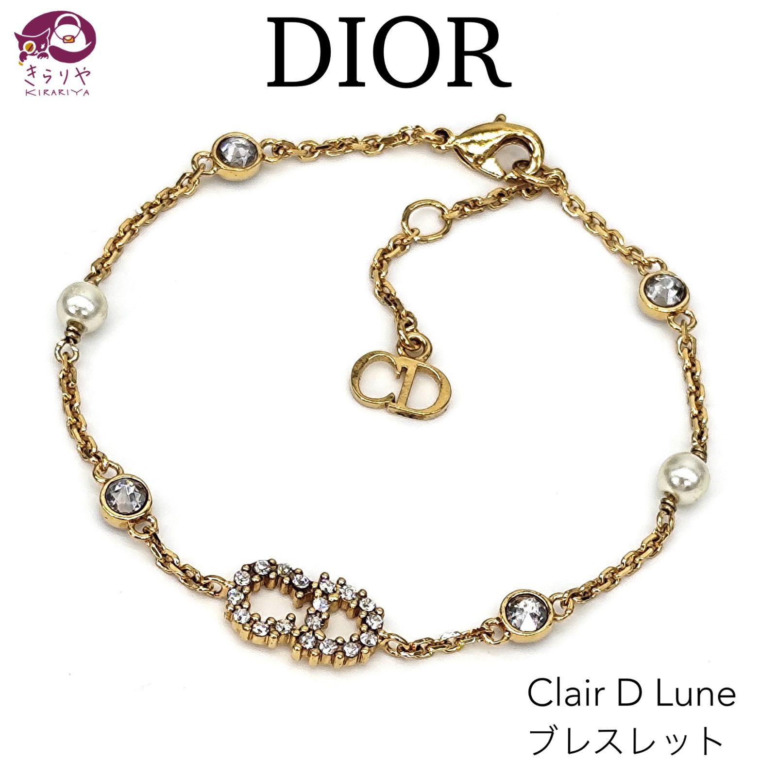 DIOR ディオール CLAIR D LUNE クレール ディー リュヌ ブレスレット レジンパール・クリスタル 全長約19.7㎝  ゴールドトーンメタル - メルカリ