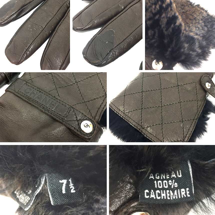 CHANEL シャネル レザー 手袋 ブラウン 7 1/2サイズ aq11726 CHANEL シャネル レザー 手袋 グローブ 7 1/2サイズ ブラウン