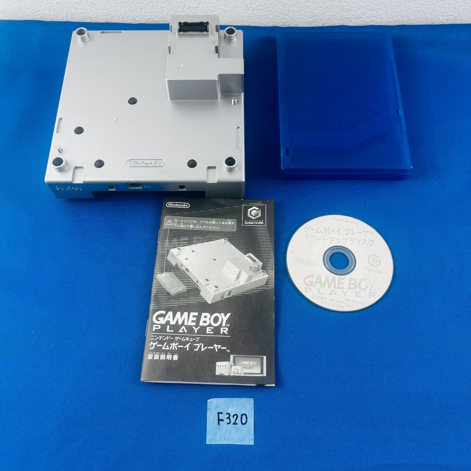 ゲームキューブ ゲームボーイプレイヤー 周辺機器 GQ周辺機器の