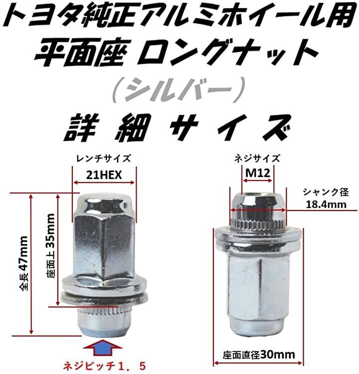 エスティーエスミチコ 平面座 ナット トヨタ 日産 ホイール用 ギアロック 歯車型 ロングP1.5 16個( ロングP1.5 16個) メルカリ