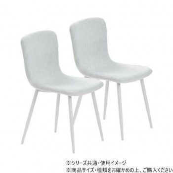 B.Bファニシング ダイニングチェア 2脚セット フェムト ホワイト ONCH0279FAWHT