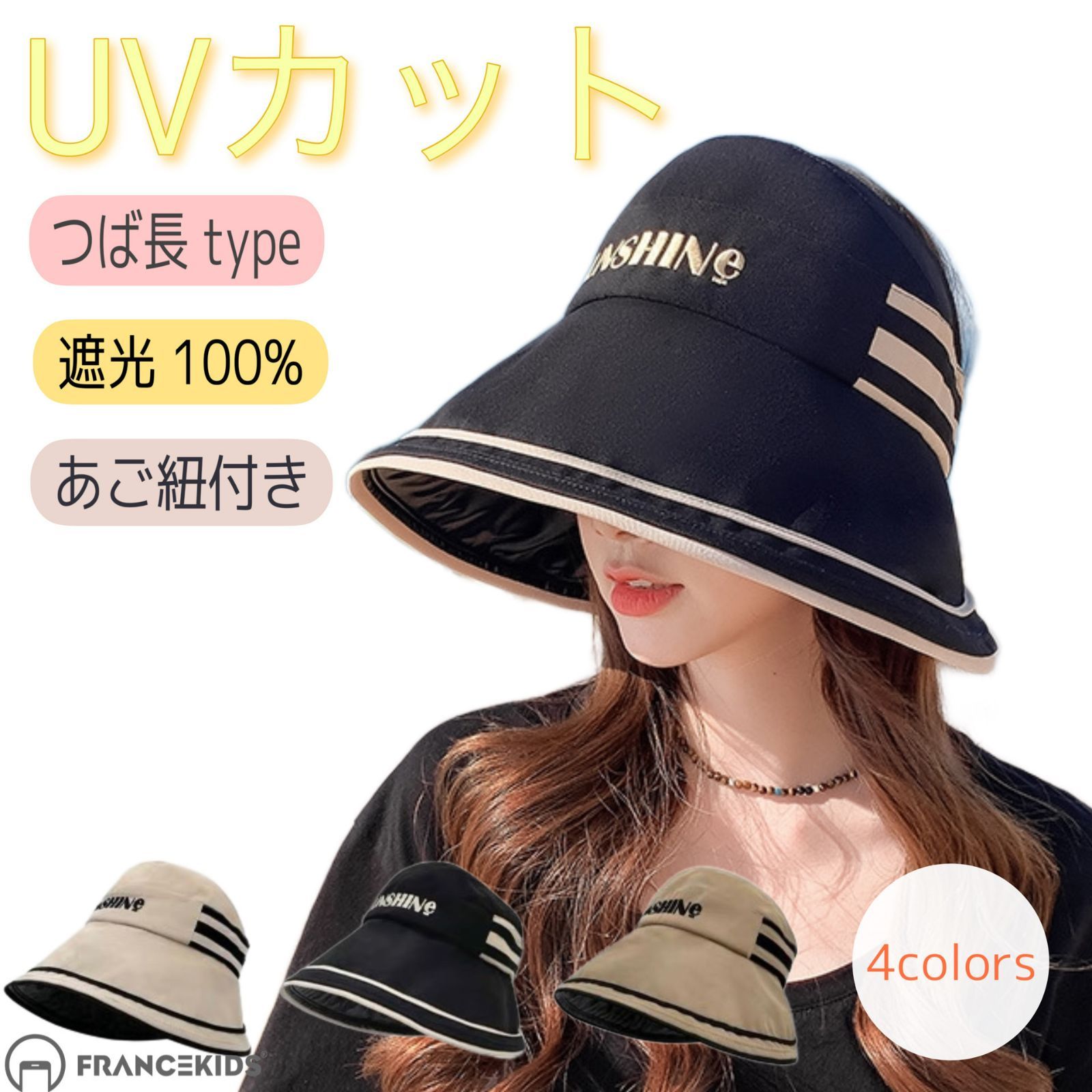 帽子 レディース UV 紫外線カット つば広 大きいサイズ 紐付き麻ポリ