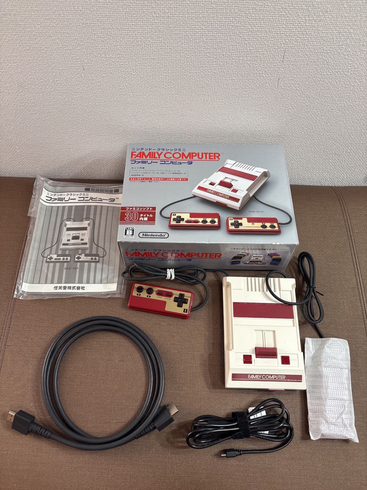 ファミリーコンピュータ CLV-101