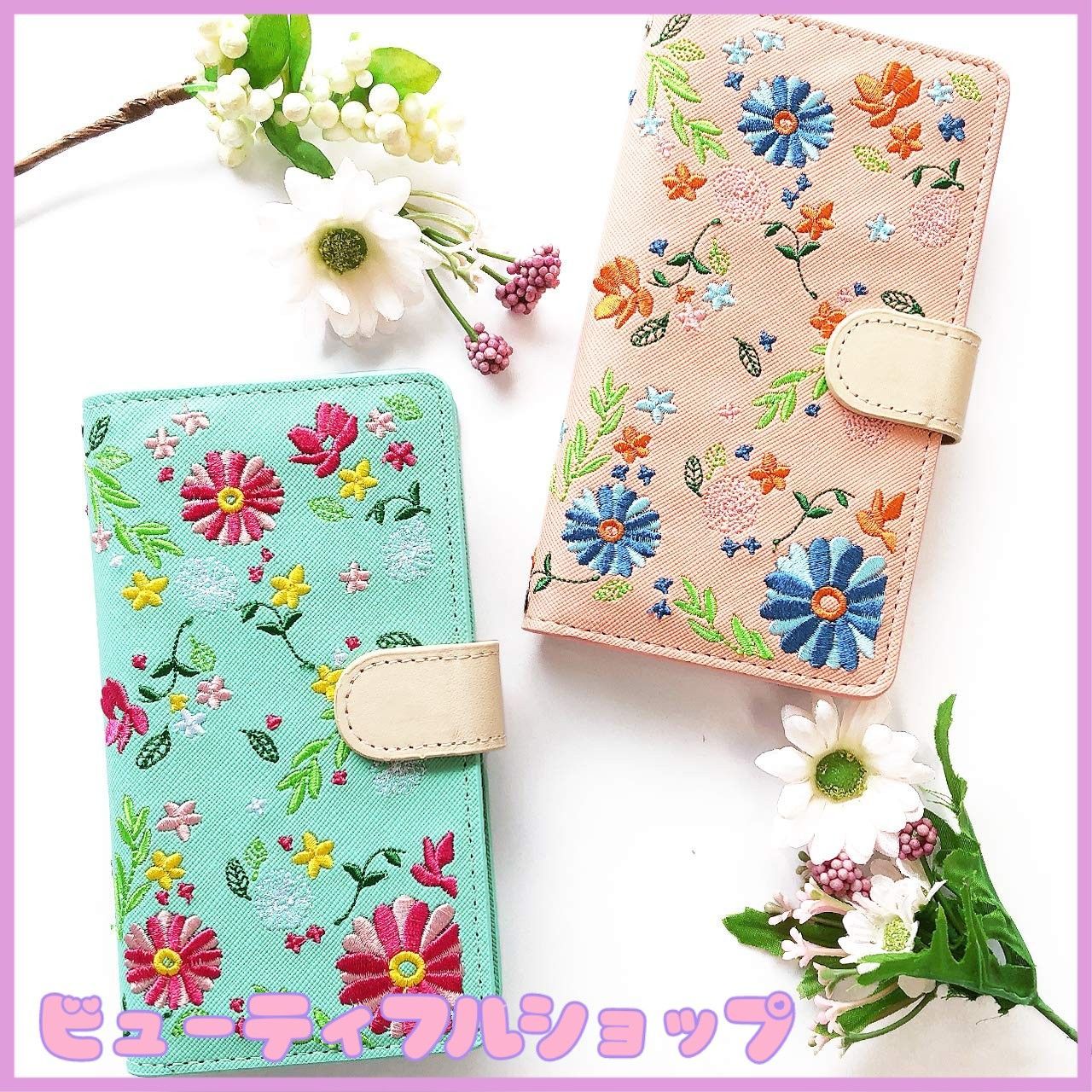 【特価】らくらくスマートフォン F-42A me F-01L 手帳型 ケース カバー F42A F01L F-42Aケース F-01Lケース F42Aケース F01Lケース らくらくスマートフォンme 手帳ケース 手帳型ケース スマホケース ちょ らくらくスマートフォン me F-42A 専用 (F らくらくフォン