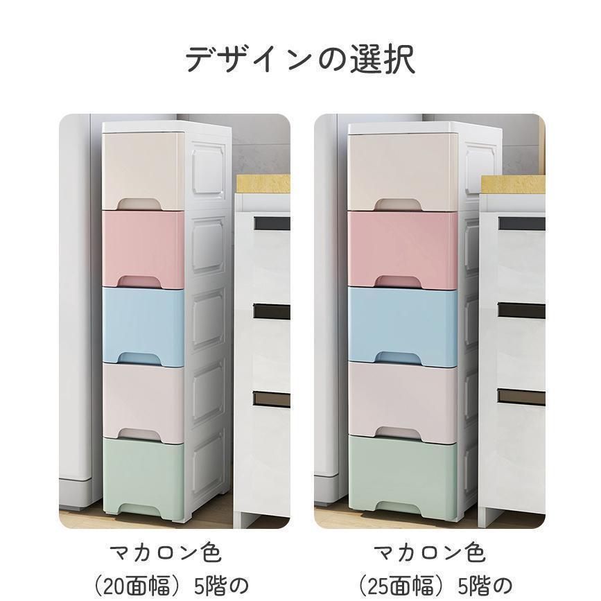 スリムキッチンラック
