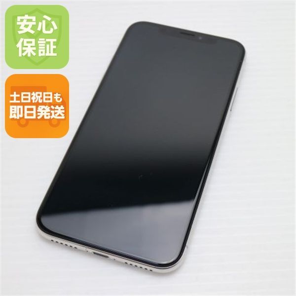 超美品 SIMフリー iPhoneX 64GB シルバー スマホ 即日発送