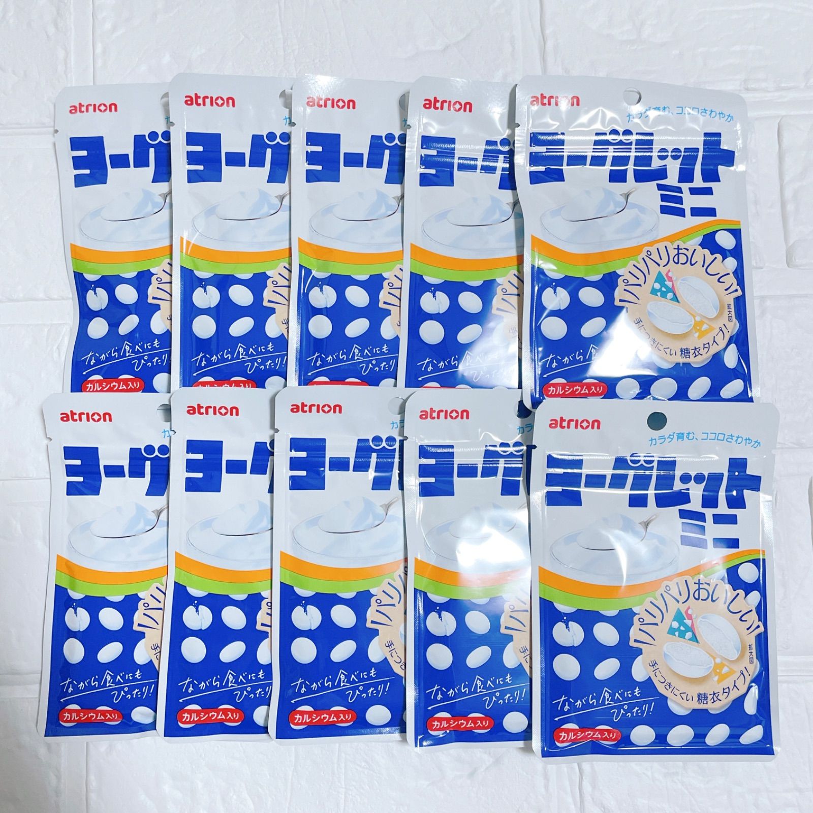 即日発送！ヨーグレットミニ 10袋セット＊新品 - メルカリ