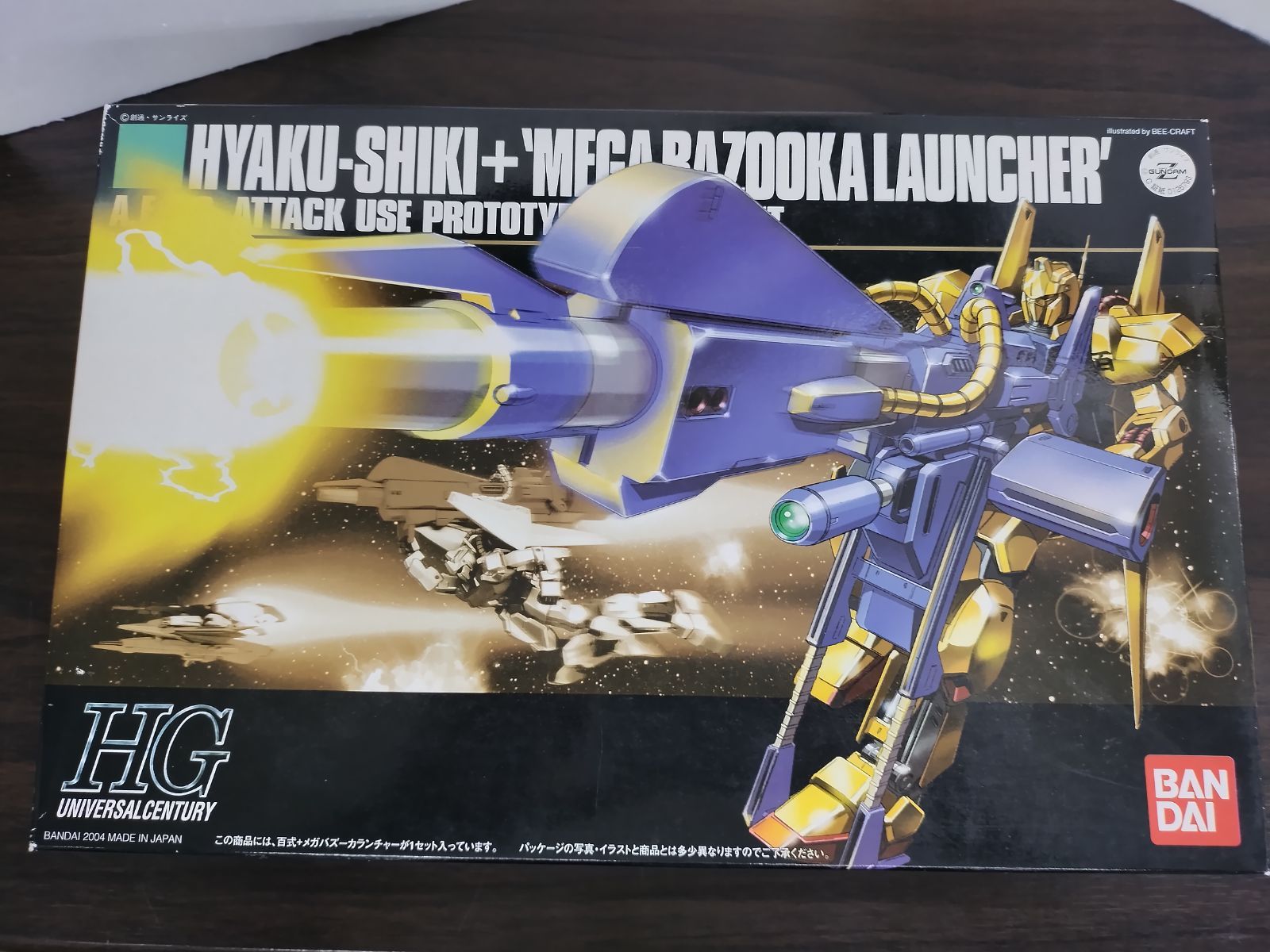 工具、DIY用品 Hakken ハッケン コンセック ハードトランス HDT-3B