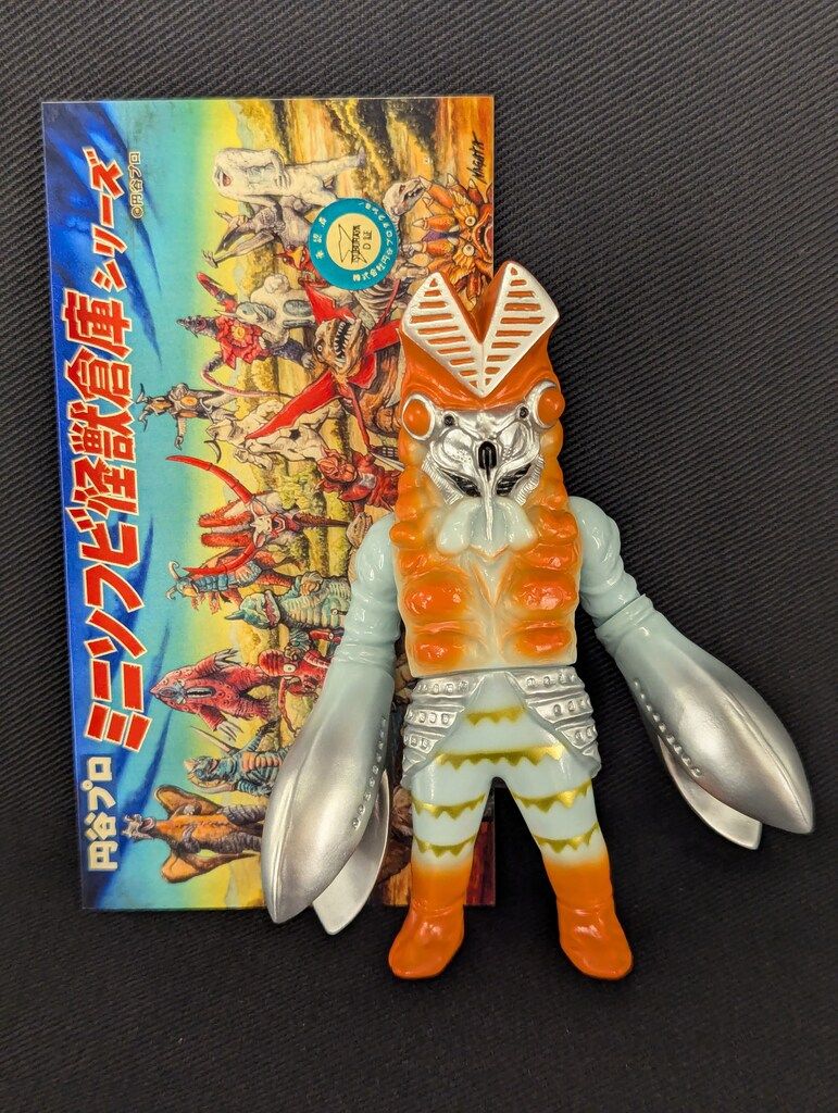 MAXTOY ミニソフビ怪獣倉庫シリーズ バルタン星人 タイニー