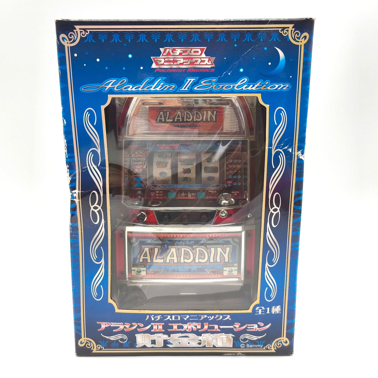 Sammy(サミー)・貯金箱・パチンコマニアックス・アラジンⅡ