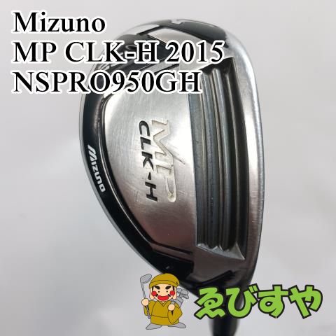 MIZUNO - ミズノプロ　ユーティリティ　5U 8058631_l.jpg