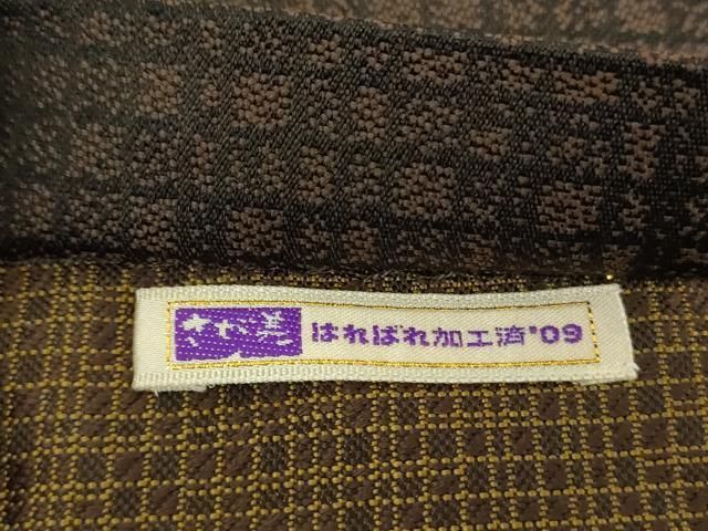 平和屋着物○太鼓柄袋帯 切嵌 吉祥文様 さが美扱い 正絹 逸品