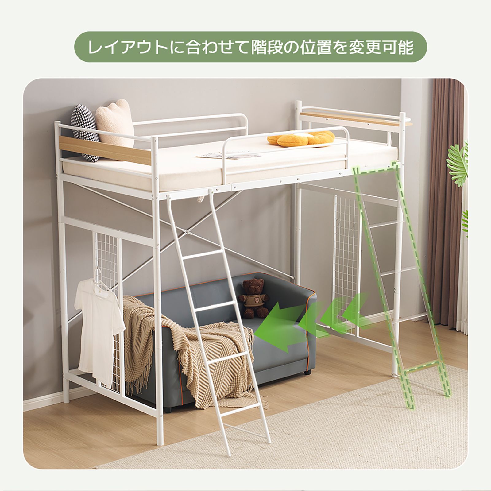 ３WAYロフトベッド