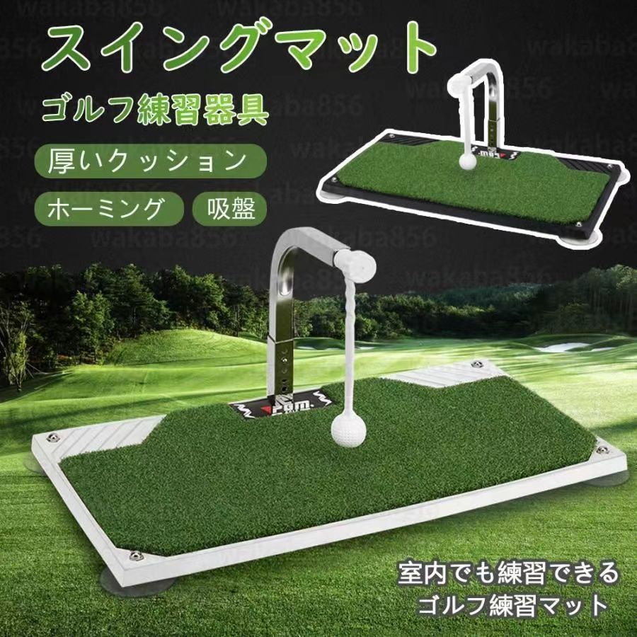 品質保証スイングマット ゴルフ 練習器具 マット 360 回転 5段階調整可能 室内 屋内 自宅 素振り 姿勢 矯正 スイング トレーナー トレーニング コンペ スポーツ 父の日
