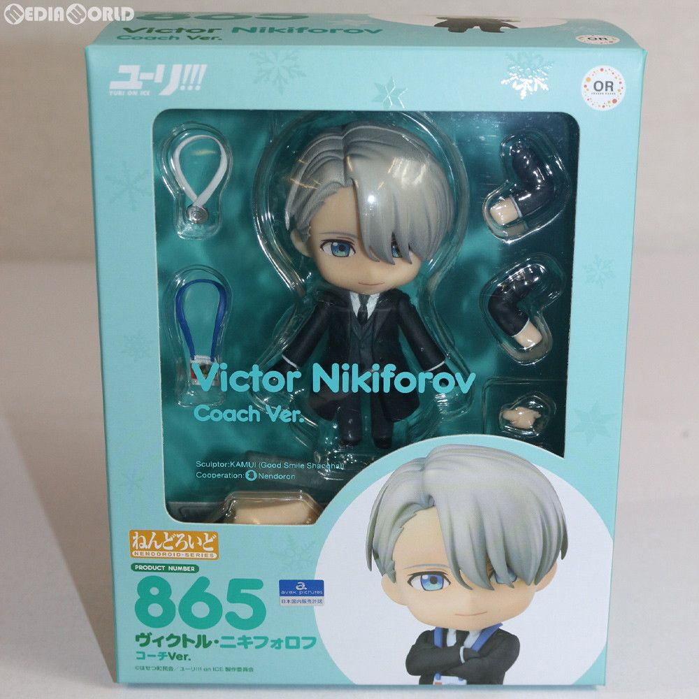 ねんどろいど 865 ヴィクトル・ニキフォロフ コーチVer. ユーリ