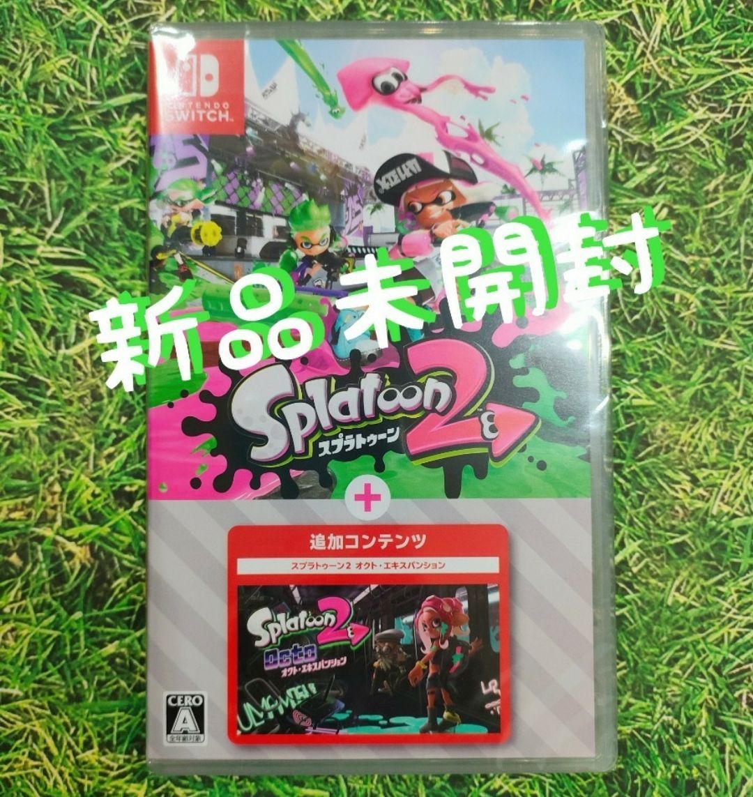 Switch スプラトゥーン2 ＋ オクトエキスパンション