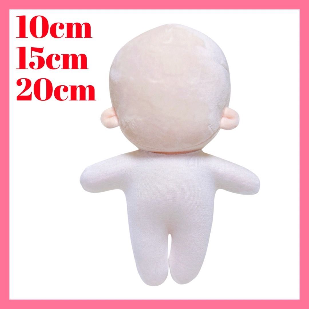 色移り防止服 インナー タイツ 肌着 【10cm.15cm.20cm】ぬい服 肌色