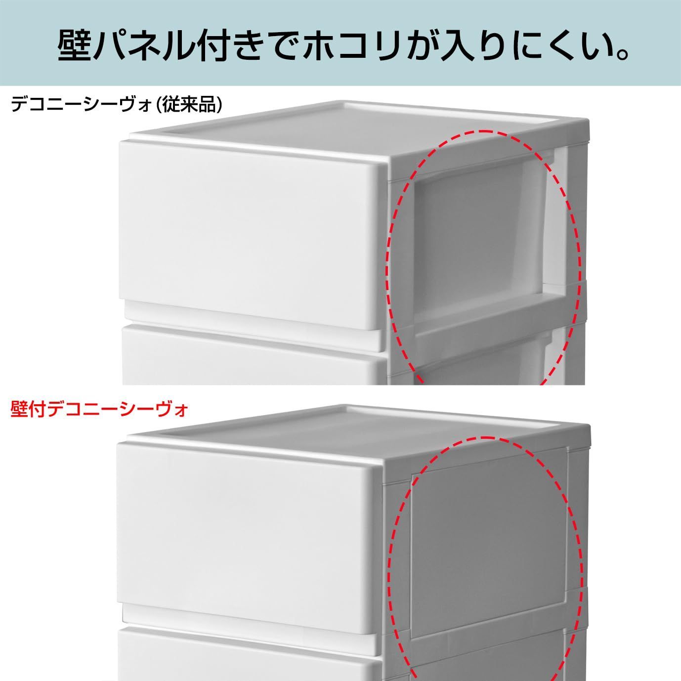 生活家電 【新着商品】タンス 衣類 収納ボックス 日本製 ライトグレー 5段 壁付デコニーシーヴォ 収納チェスト Astage) JEJアステージ(JEJ
