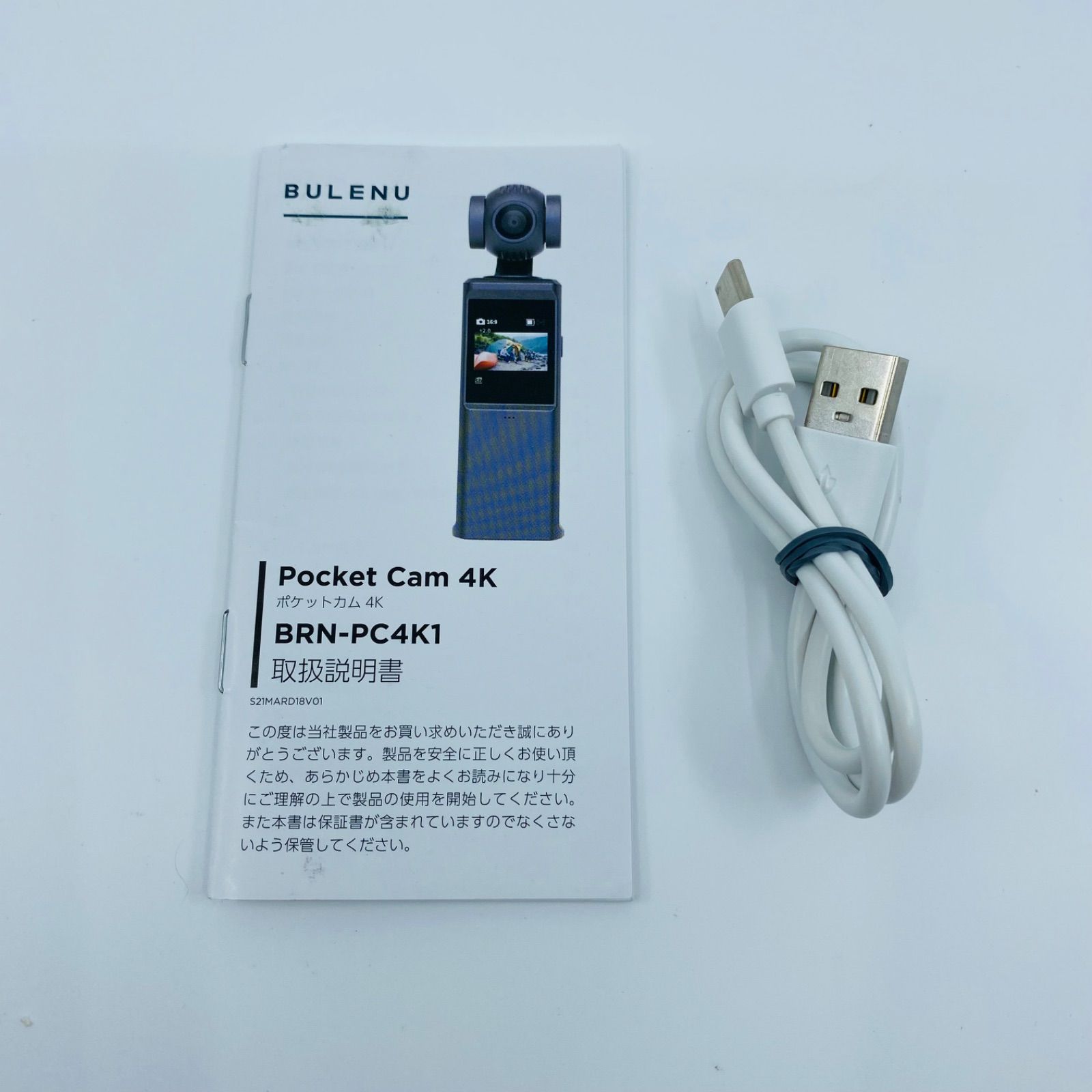 BULENU】 Pocket Cam 4K BRN-PC4K1 ジンバル - メルカリ