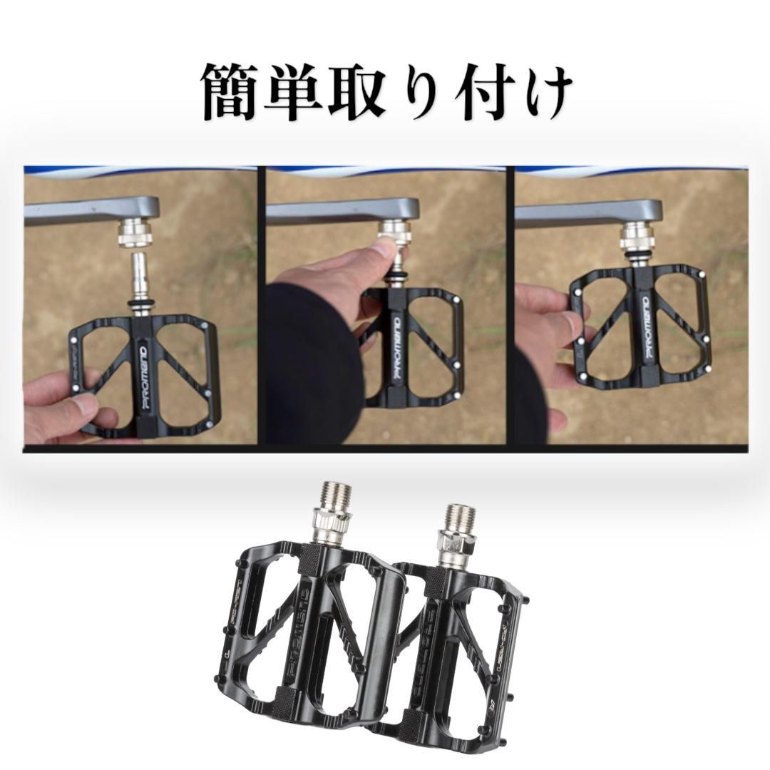 フラットペダル 自転車 ペダル 超軽量 サイクリング アルミ合金