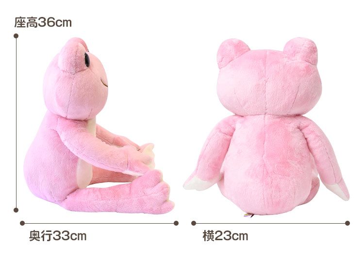 ぬいぐるみ 大きい かえるのピクルス M にじいろピクルス さくら