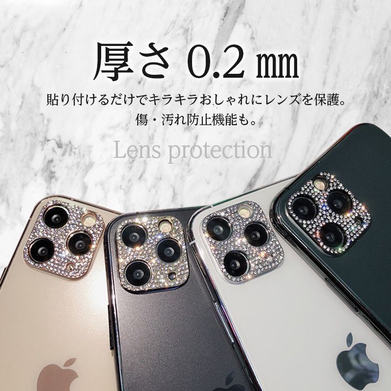 iPhone13pro13promaxカメラ レンズ カバー ピンク ストーン 通販