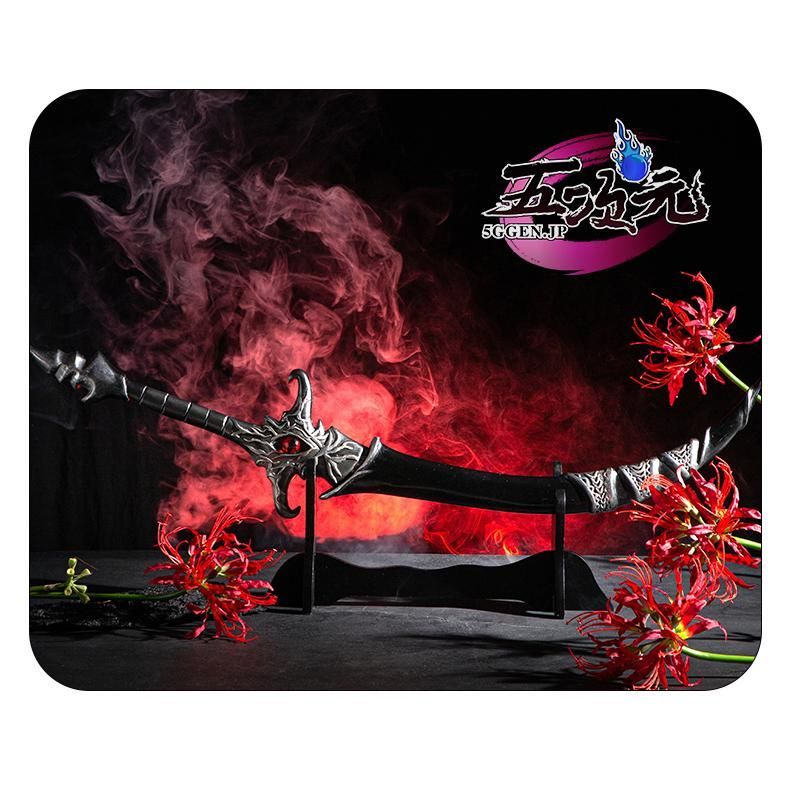 natto製 天官賜福 コスプレ 厄命 花城 刀 道具 武器 ft 251724