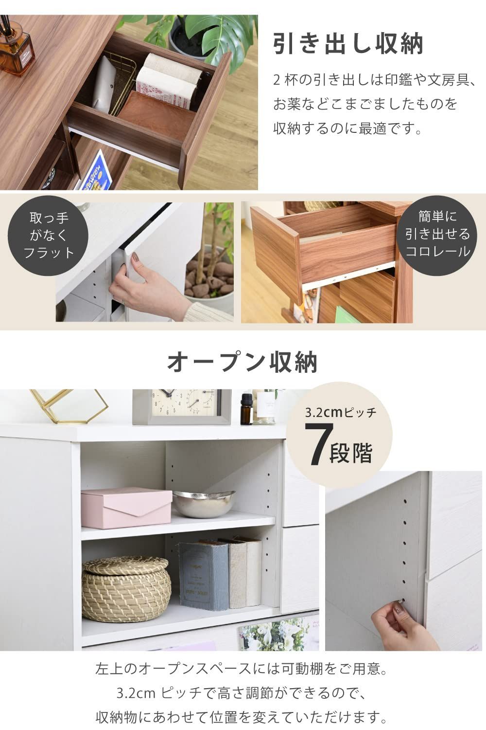 ハイタイプ リビングボード