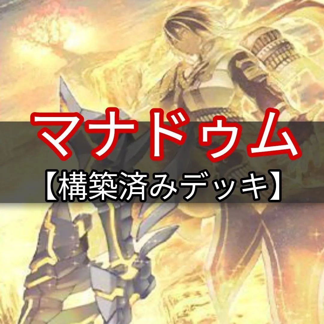 プリズマ クオシク 20th 25th ゴルシク 大量まとめ売り 状態良好