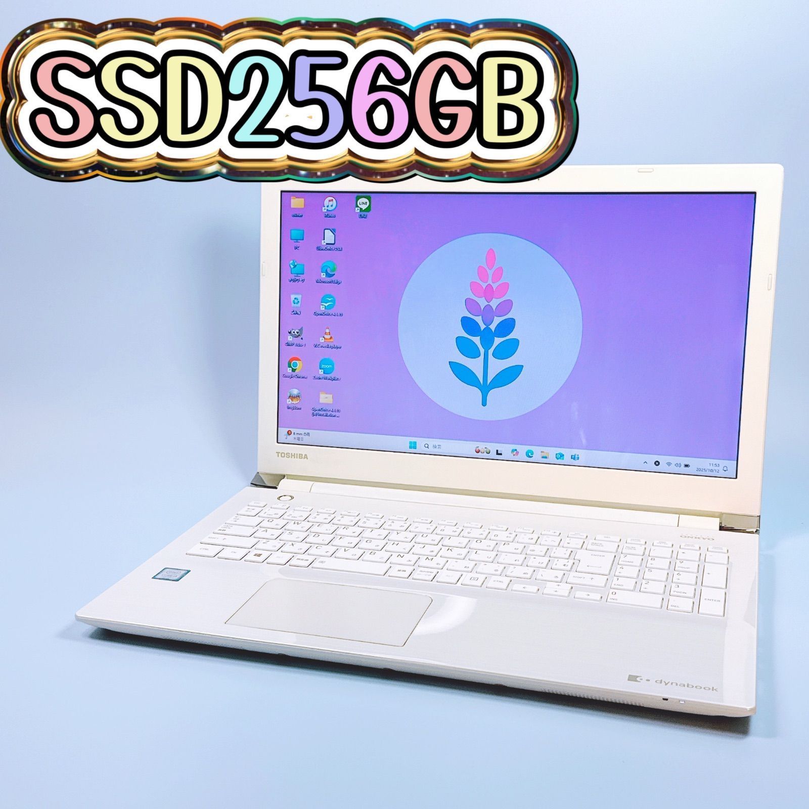 爆速SSD windows11 すぐ使えるノートパソコン 薄型 オフィス付き カメラ 初心者おすすめ 15.6 テンキー 0i