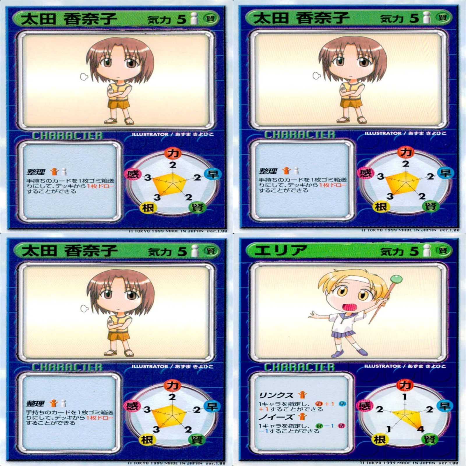 リーフファイト LEAF FIGHT まとめ ☆カードリスト参照 ap581