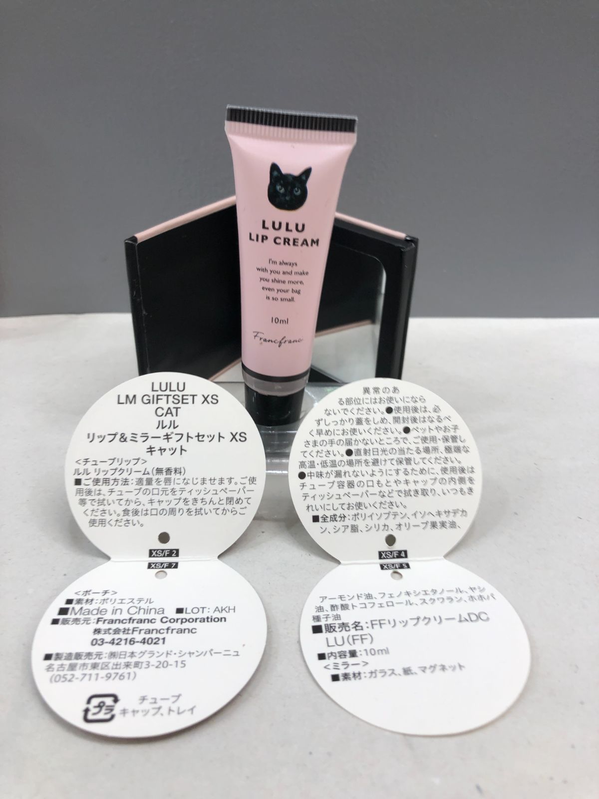 小牧店】カントリー&ストリーム ナチュラルハニーリップ