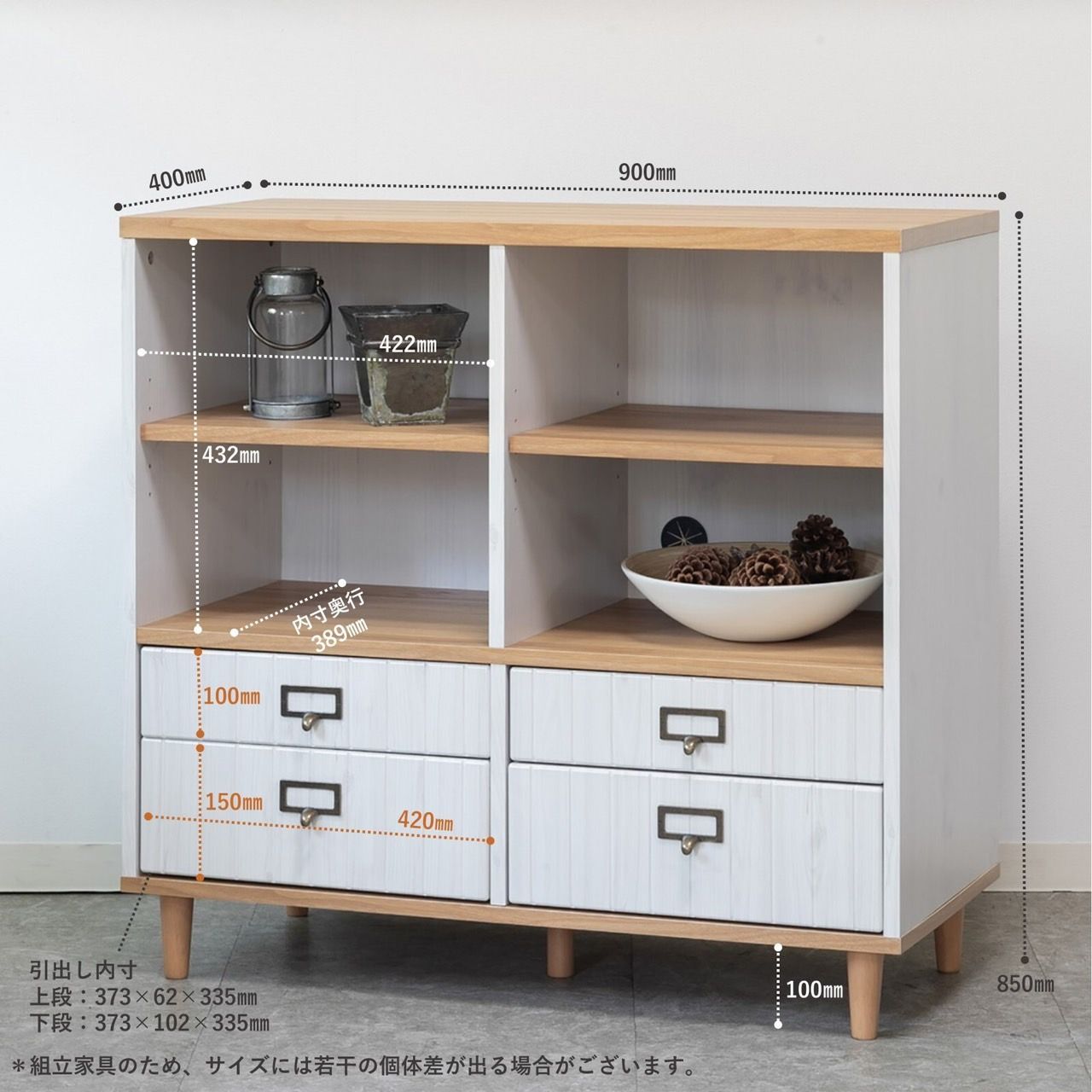 素朴で可愛いフレンチカントリー調シリーズ◇90キャビネット - メルカリ