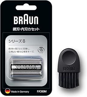 ブラウン 替刃 シリーズ8 シェーバー F|C83M-b シルバー 本来の性能を 発揮 1.5年分 ブラシ付き