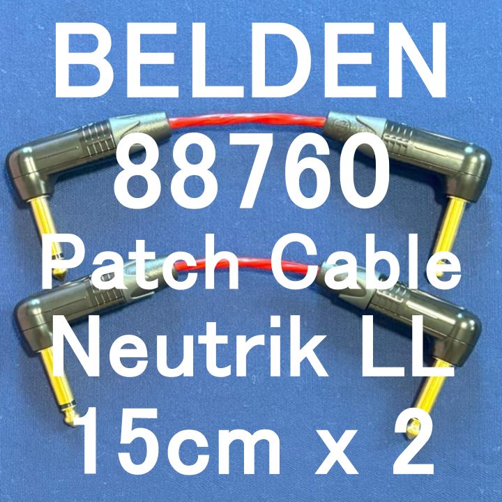 BELDEN 88760 Patch Cable with Neutrik Gold Plated Plug LL 15cm x 2