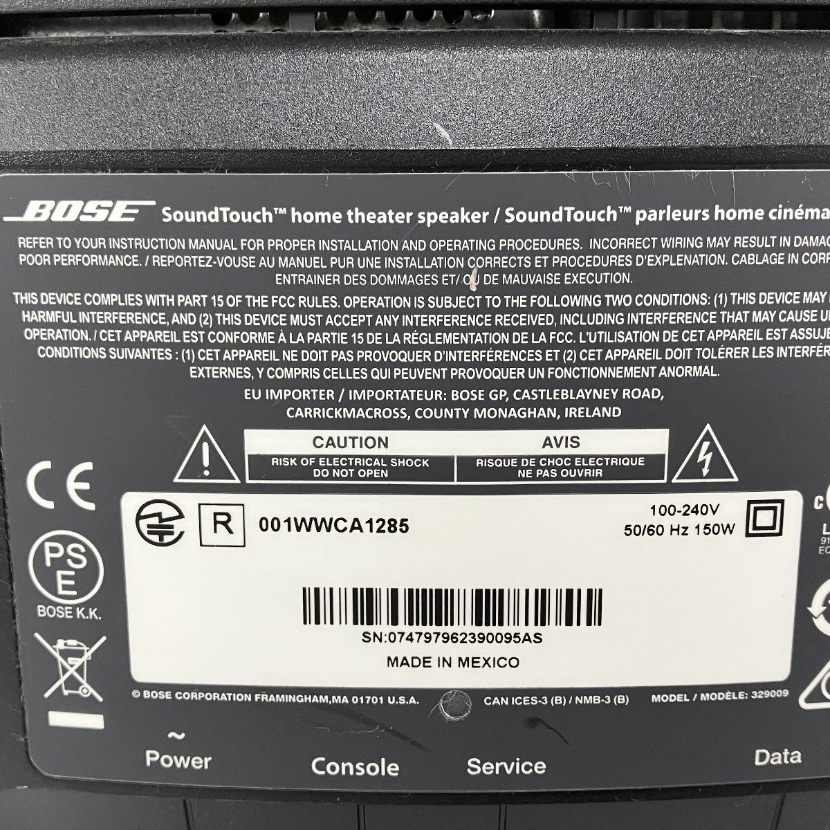 #812 ボーズ BOSE 130 ホームシアター システム 【ジャンク品】 812 ボーズ BOSE 130 ホームシアター システム 【ジャンク品